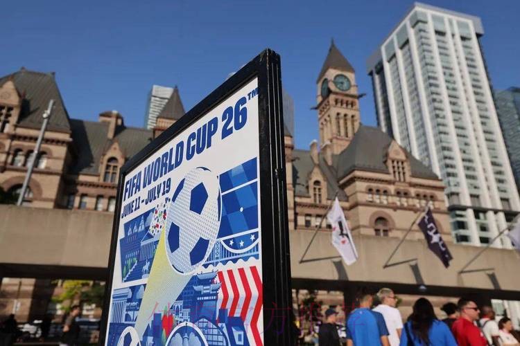 2026美加墨世界杯美国购票 2026美加墨世界杯美国购票