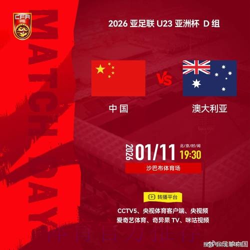世界杯直播开户全站 世界杯直播开户全站
