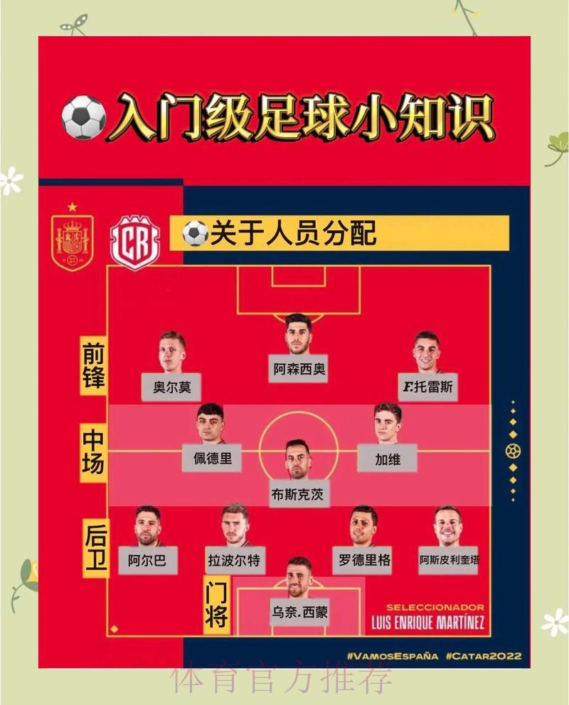 世界杯买球安全 世界杯买球安全