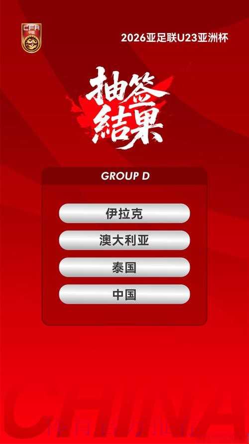 世界杯比分开户最新网址