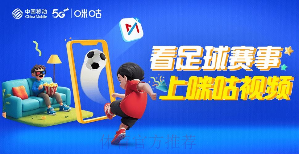 世界杯直播平台全站