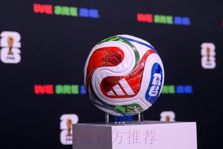 2026世界杯买球最新全站
